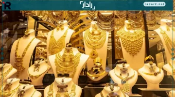 ارتفاع أسعار الذهب وعيار 21 يتصدر المشهد في مصر اليوم